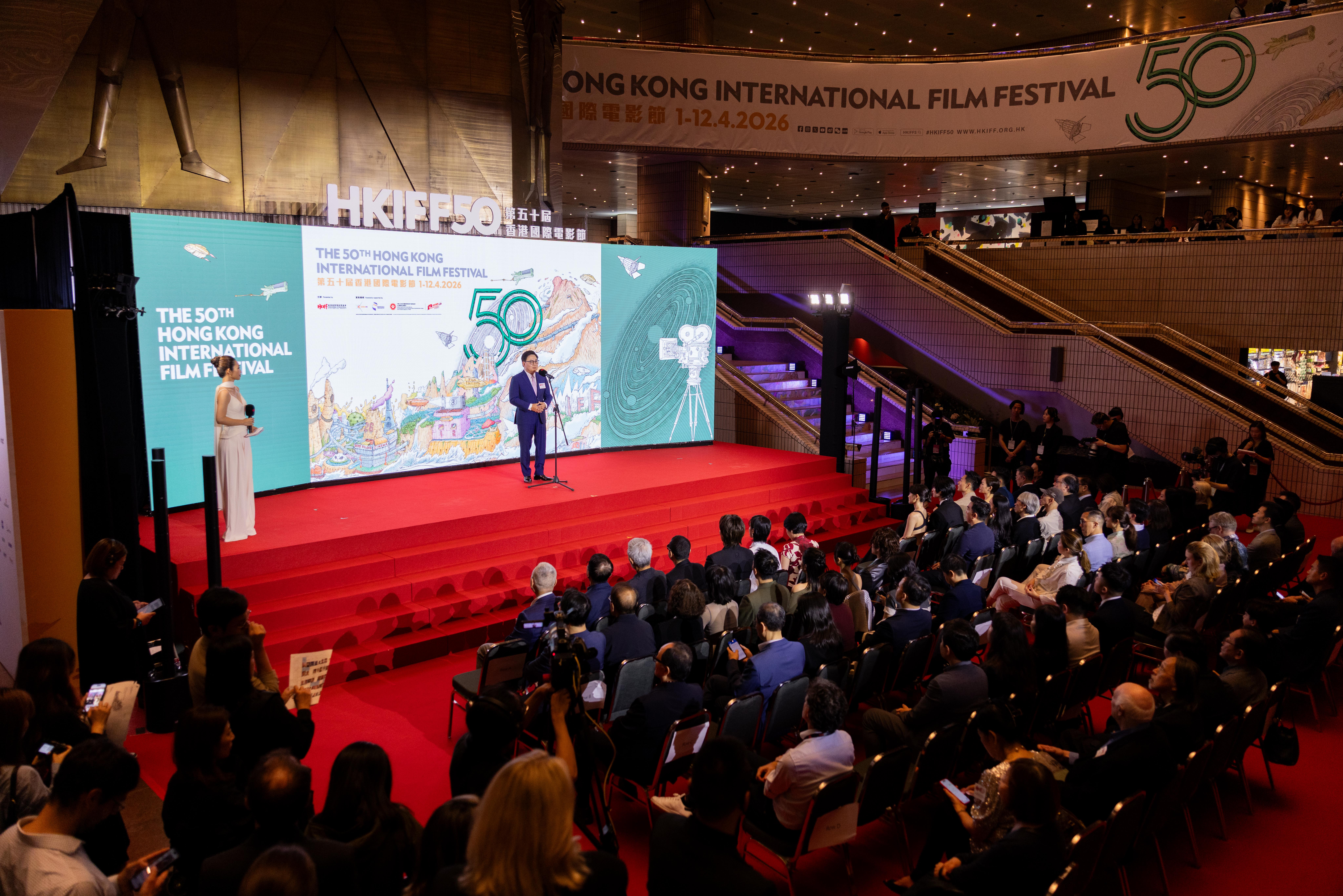 HKIFF50 | Hong Kong’s annual film festival kicked off at the city’s Cultural Centre