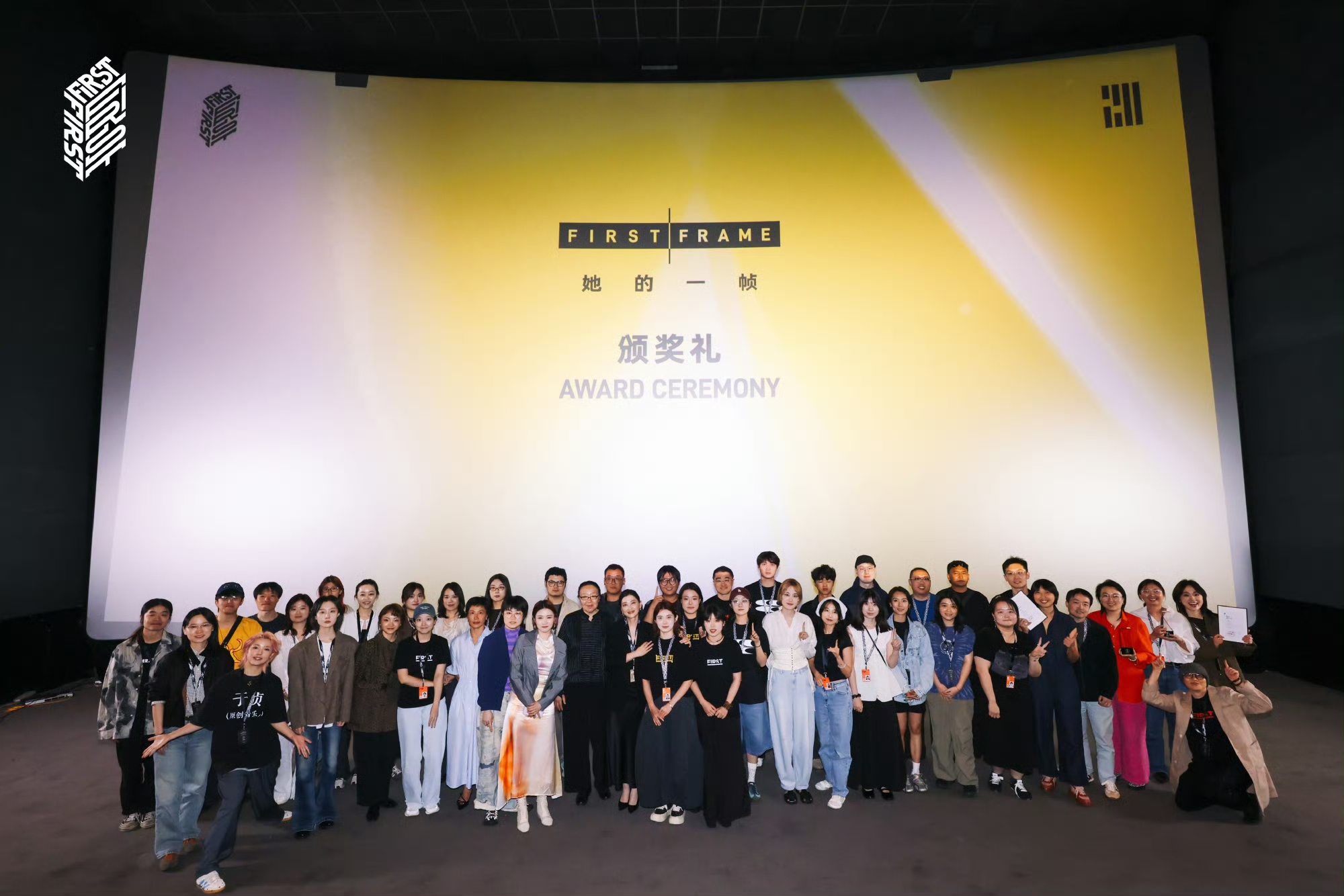 Exclusive | FIRST Frame 2026: Women Rewriting the Image